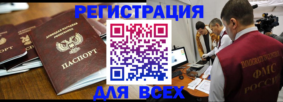 прописка от собственника в Печорах